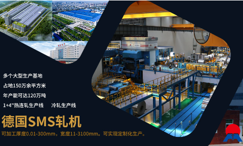 储能支撑结构件用5083铝板_高延伸_易成型_厂家加工费多少