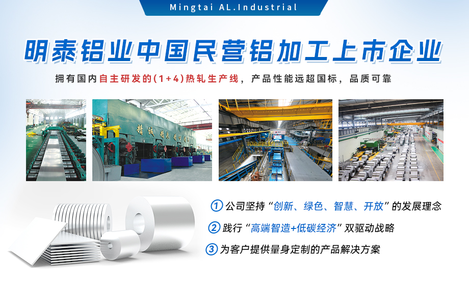 巩义铝板厂家 巩义铝板厂家