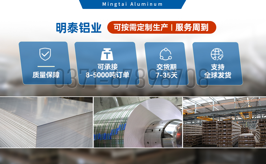 汽车底盘配件用5754铝板 5754/h22 5754/h26 5754/h28 铝卷 汽车底盘配件用5754铝板 5754/h22 5754/h26 5754/h28 铝卷