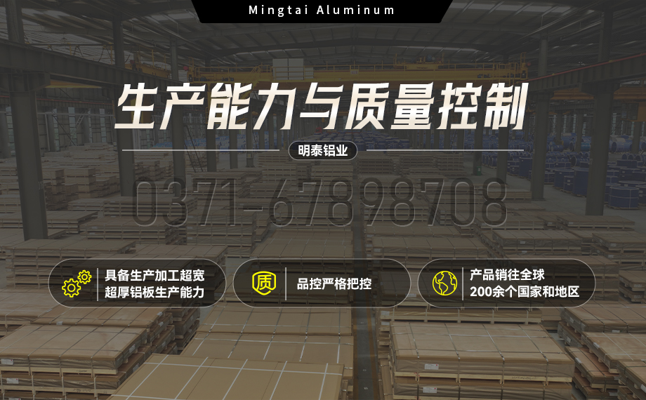 铝箔材料供应商 铝箔材料供应商