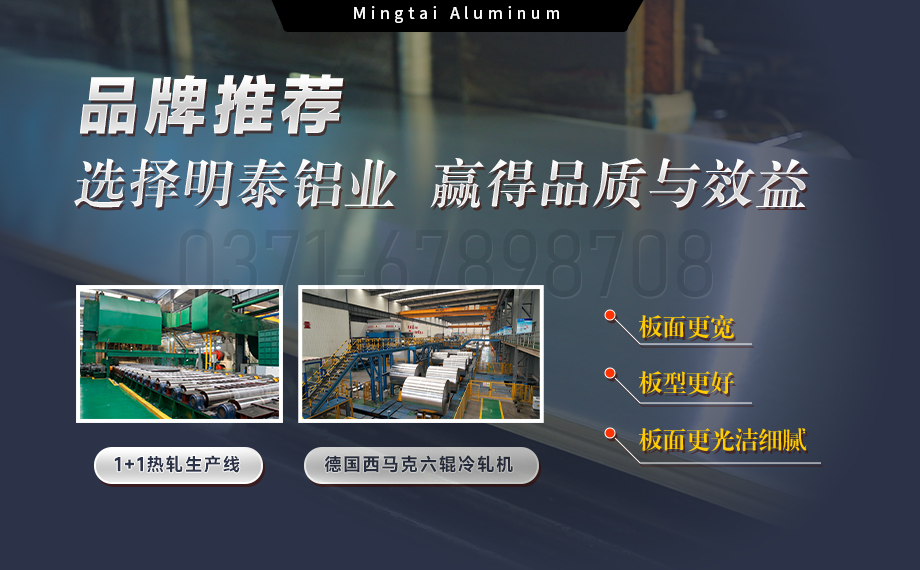 压力容器5086铝合金：耐蚀强韧，适配多介质承压场景