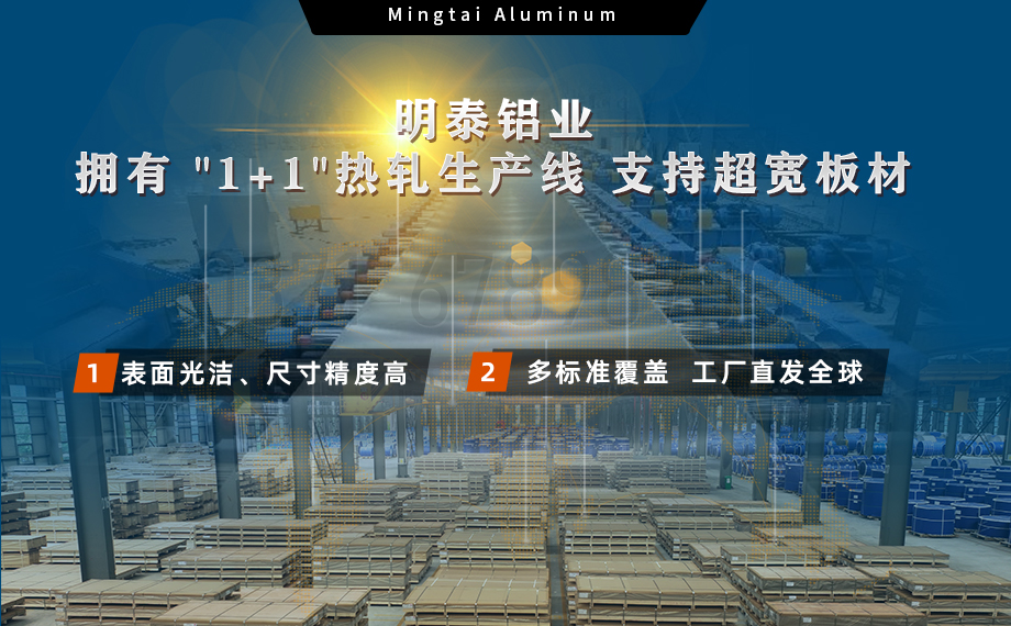 6061-T6铝板-电动车架专用6061铝板 – 强度与轻量的完美平衡 6061-T6铝板-电动车架专用6061铝板 – 强度与轻量的完美平衡