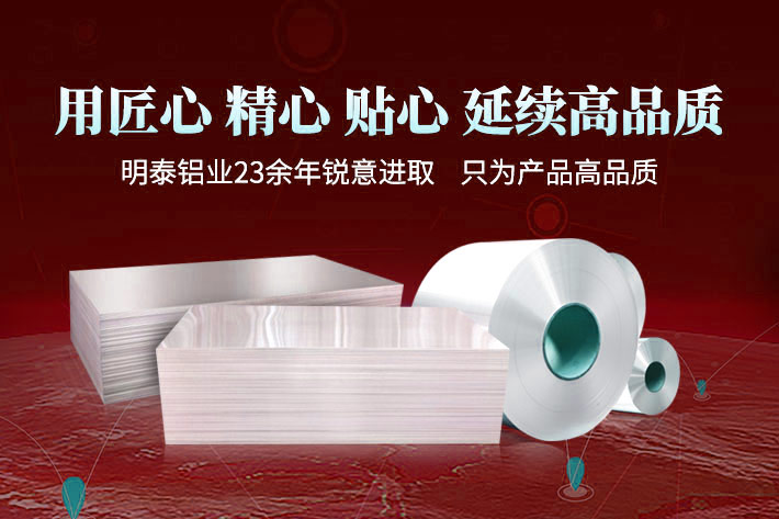 铝卷厂家 铝卷厂家
