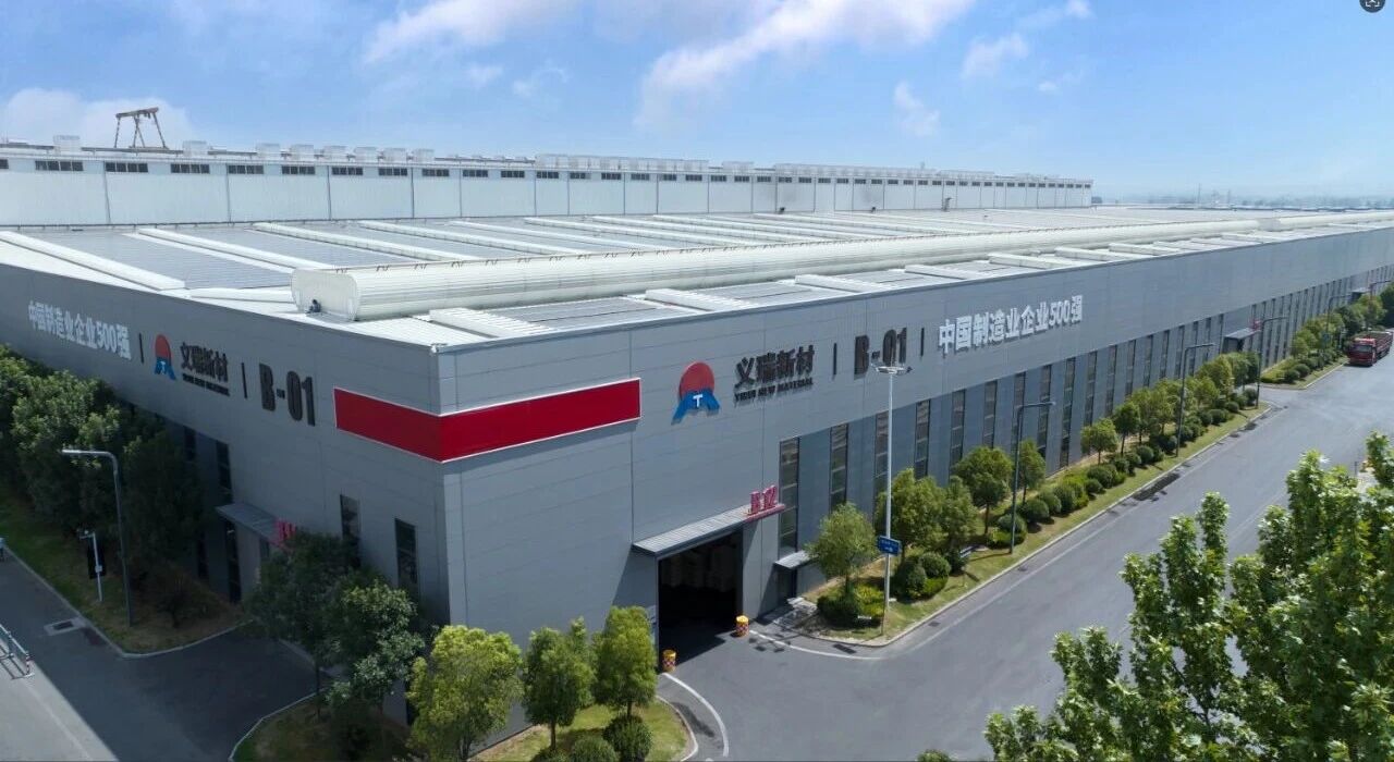 明泰铝业、明晟新材获评“2025年度河南省超级能效工厂”