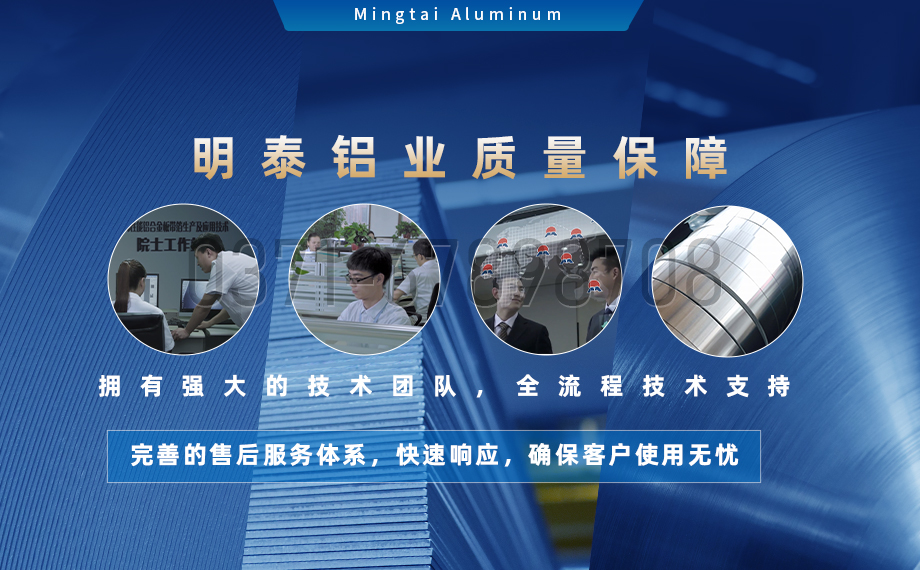 铝板生产厂家直销 铝板生产厂家直销