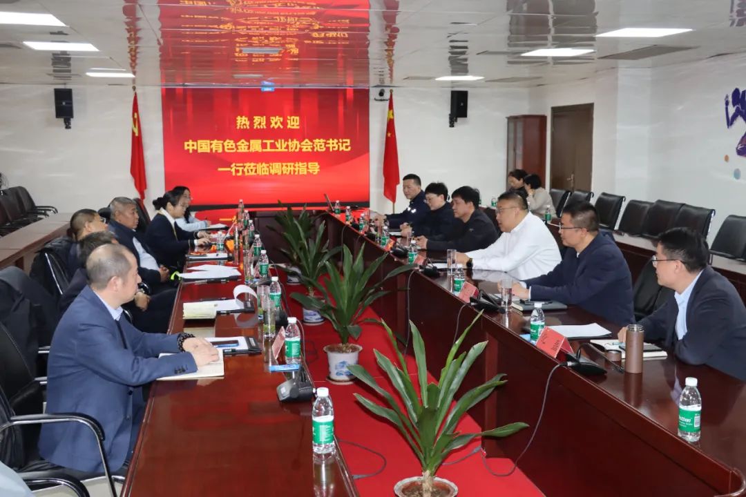 中国有色金属工业协会党委副书记范顺科一行莅临明泰铝业调研