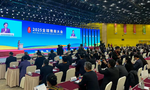 全球豫商盛会，明泰铝业载誉而归