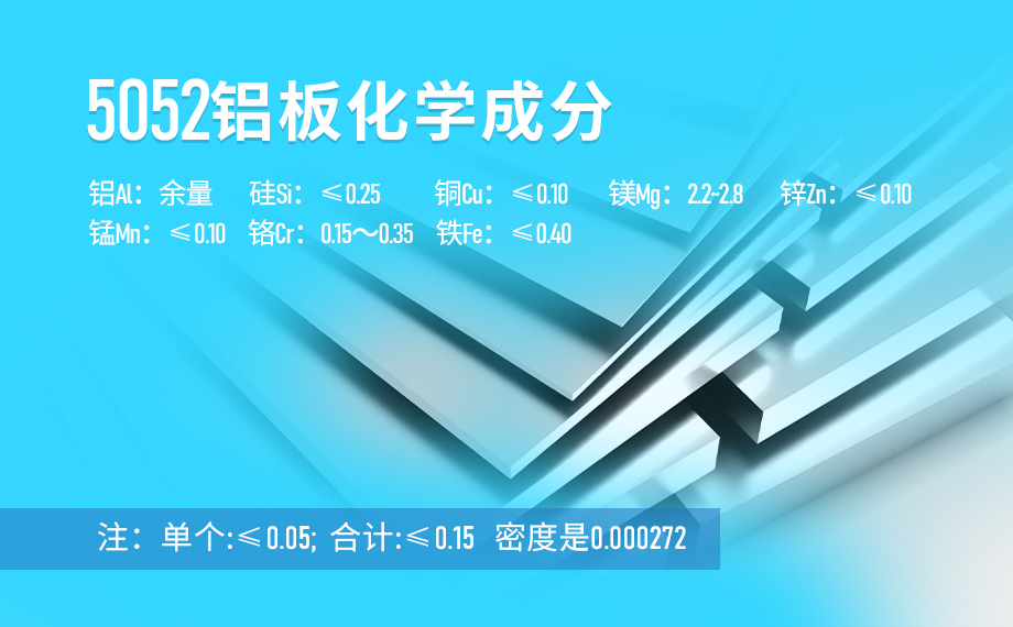 5252铝板_5052H32铝平板_双面贴膜木托包装 厂家直供 少量现货库存可直发