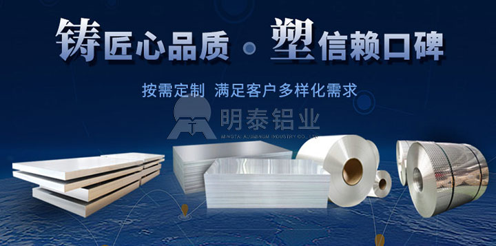 1050-O态铝卷-0.1mm厚铝卷厂-汽车隔热罩铝卷-河南明泰铝业 1050-O态铝卷-0.1mm厚铝卷厂-汽车隔热罩铝卷-河南明泰铝业