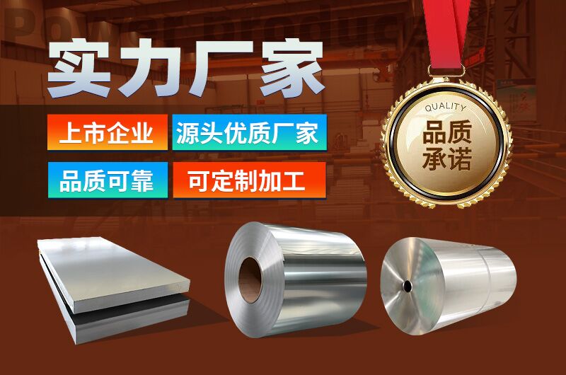 河南明泰铝业股份有限公司简介 河南明泰铝业股份有限公司简介