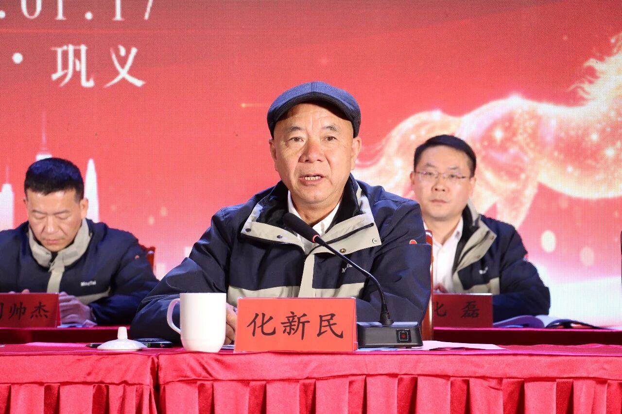 明泰铝业2025年度总结表彰暨2026年工作动员大会圆满召开​