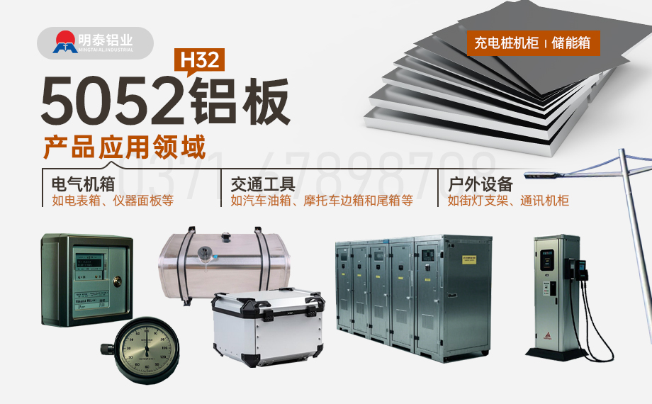 5052 0.35mm 铝合金？