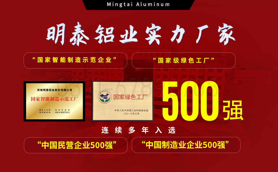 集装箱用5083铝板 集装箱用5083铝板