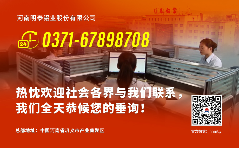 5182铝合金价格 5182铝合金价格