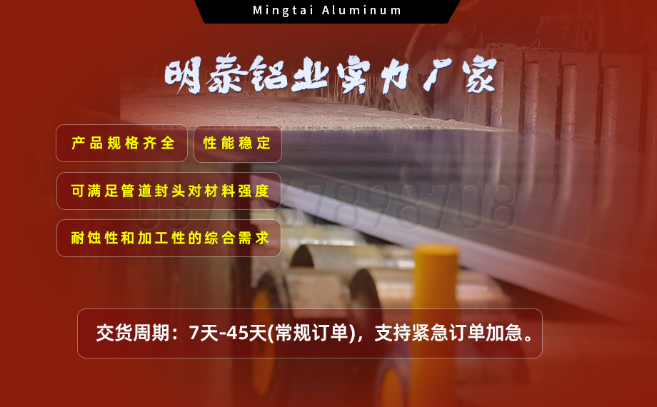 6061中厚板生产厂家