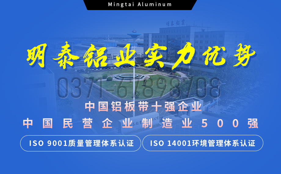 工业结构件 5454 铝板 工业结构件 5454 铝板