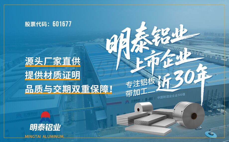 车厢体用5083铝板 5083-h32铝合金板 超宽尺寸定