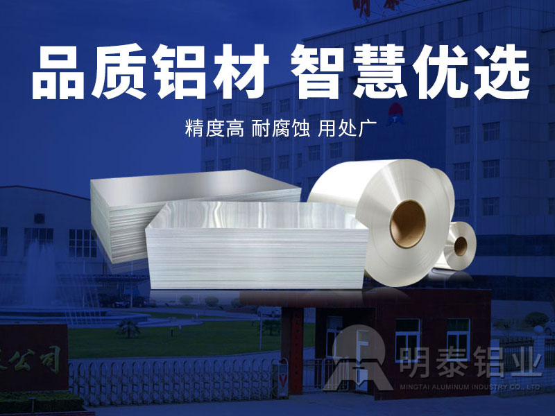 电子外壳 6063 铝板 电子外壳 6063 铝板