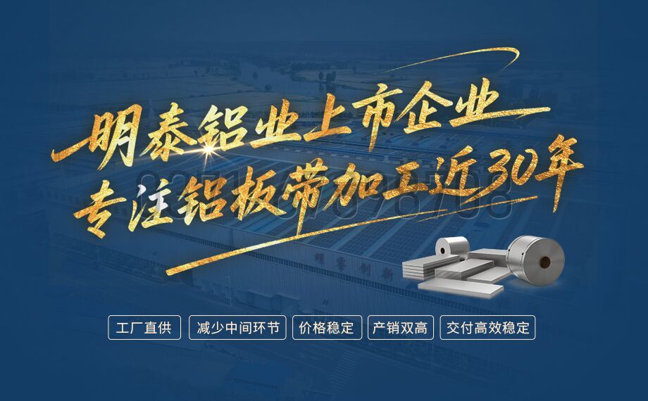 电子外壳 6063 铝板 电子外壳 6063 铝板