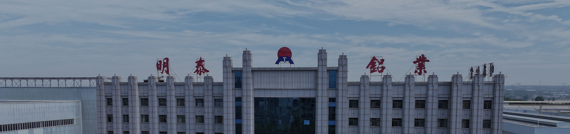 关于明泰