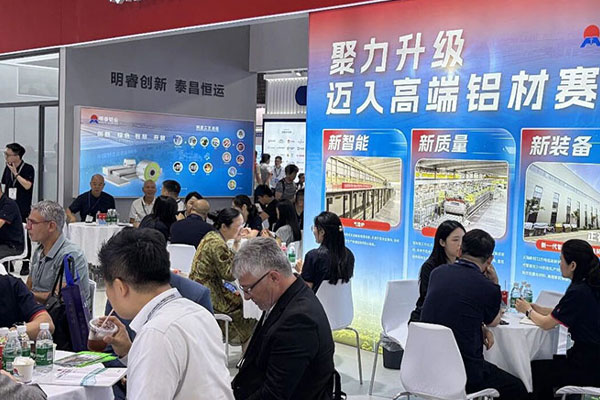 明泰铝业也铝板铝卷铝箔铝管铝棒生产厂家