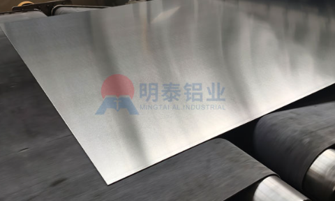 明泰6063铲齿铝板 高塑性・易加工・导热优