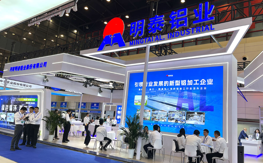 2023年郑州铝工业展览会