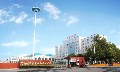 明泰铝业首次入选中国民营企业500强
