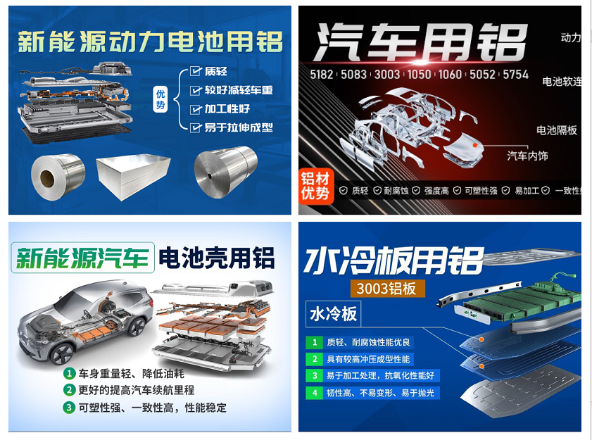 明泰铝业将携新品亮相2023中原（郑州）铝工业展览会