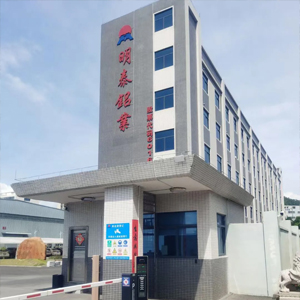 东莞明泰