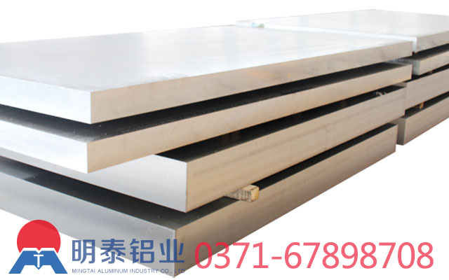 6061超宽超厚铝板厂家认准明泰铝业