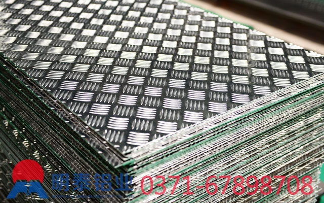 河南明泰铝业5052超宽铝板价格多少钱一吨？