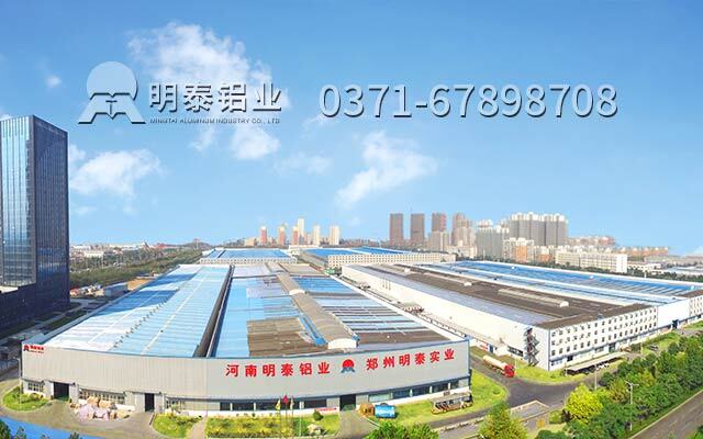 上海铝板供应商选哪家？当然选择明泰铝业