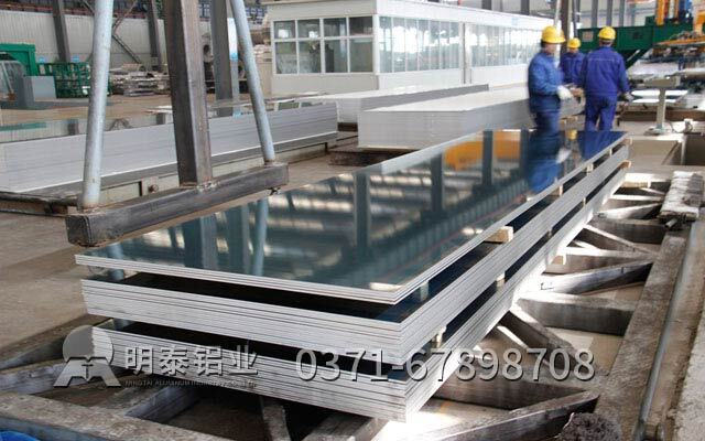 上海铝板供应商选哪家？当然选择明泰铝业