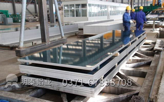 河南明泰铝业厂家直销铝合金罐车隔板用5754铝板