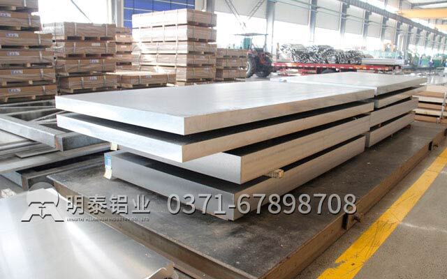 明泰铝业铝板厂家介绍1060和5052铝板的不同