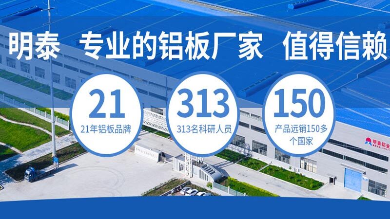 杭州3003铝板生产厂家_模式，价格更合理