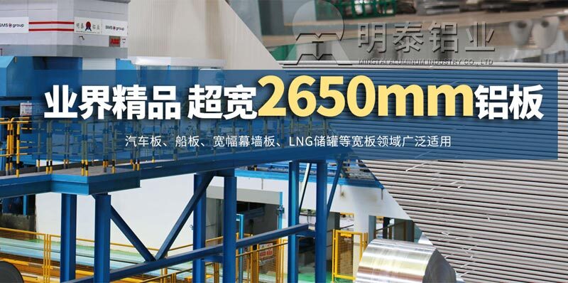 5052h38合金铝板厂家市场报价多少钱1吨？