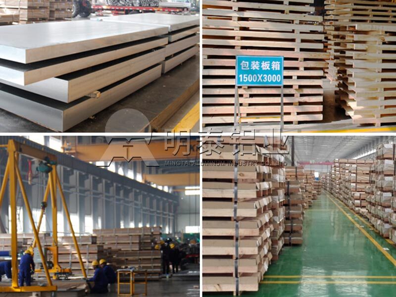 明泰铝业国标6063铝板规格全-尺寸可定制