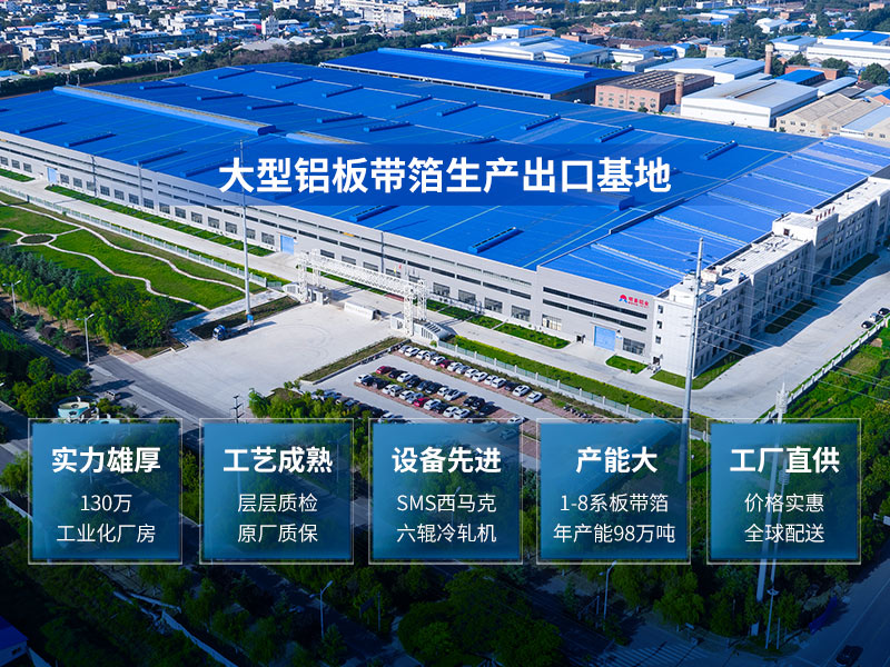 铝合金储气罐_铝储气筒用5083铝板厂家_价格