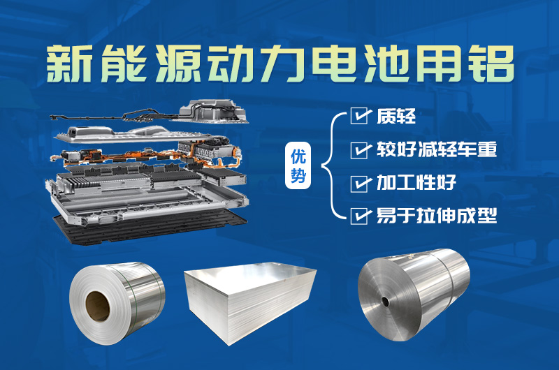 明泰铝业用创新、环保、低碳、高品质产品亮相华南铝工业展
