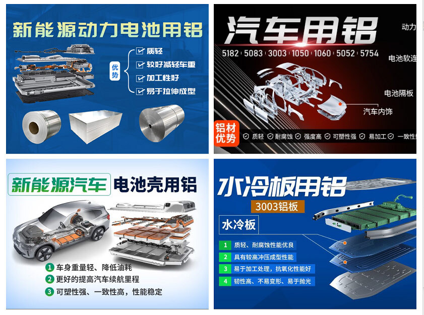 汽车轻量化选铝板厂家，上海铝板厂家哪家好？