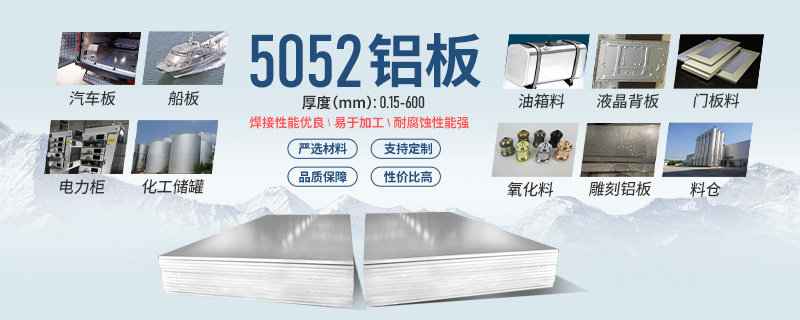 大型落地式铝料仓_粮仓用5052-H112铝板供应商-性价比高-交货准时