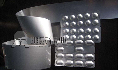 明泰药用铝箔  明泰铝业大型铝箔生产厂家