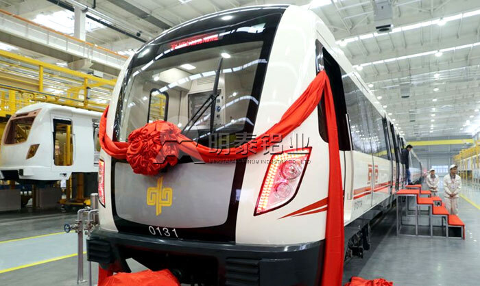 热烈祝贺明泰铝业与郑州中车签订郑州地铁铝合金车体合同