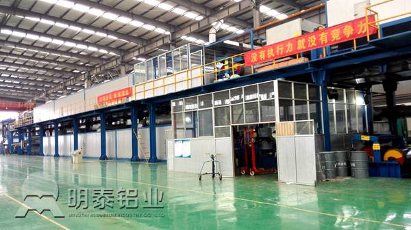 明泰铝业:优化产品结构 转型升级成效显著