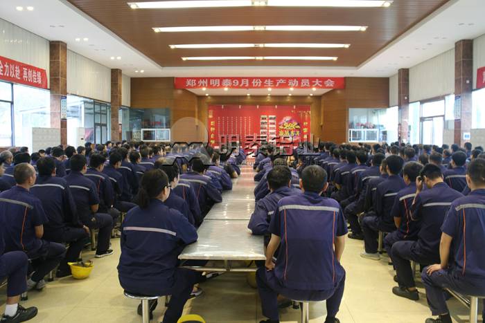 排除万难增产能 通力配合奏凯歌