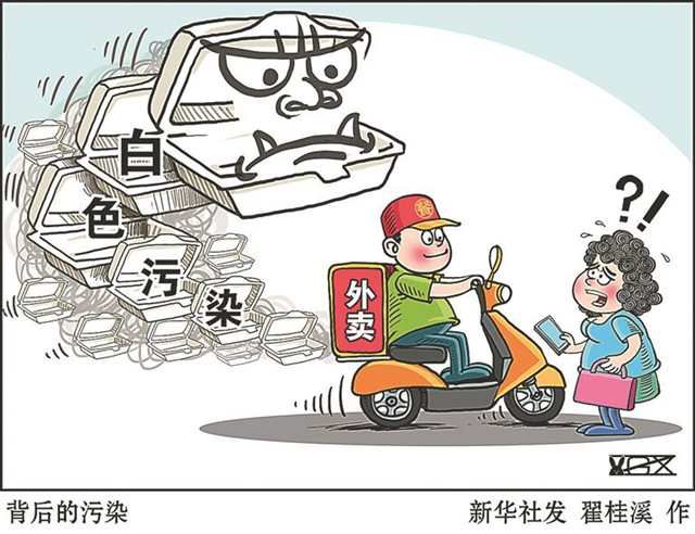 明泰铝业：铝箔餐盒料  餐饮外卖塑料垃圾终结者