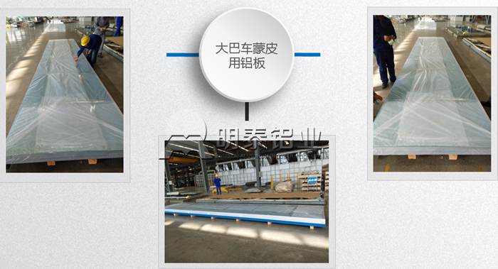 明泰铝业：新能源汽车市场前景看好  多款铝材得以应用