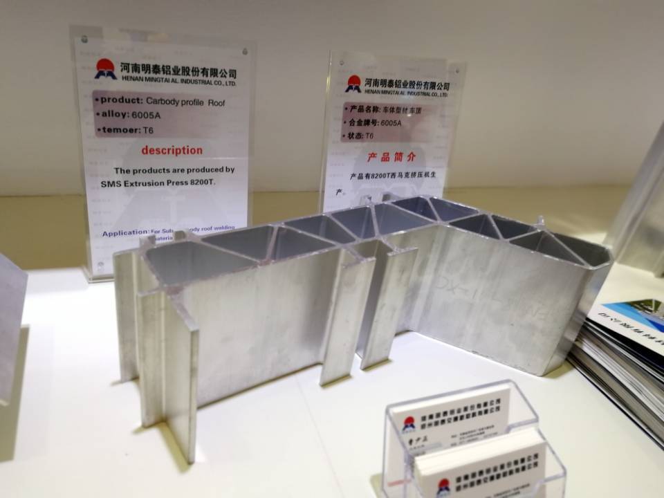 明泰铝业：匠心精品，齐亮相2018上海铝工业展